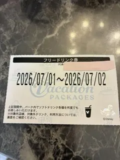 ディズニー　フリードリンク券②のサムネイル