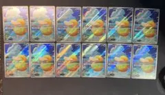 【値下げ交渉可】コダックARまとめ売り12枚メガドリーム M2a 199/193