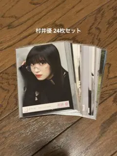 Item thumbnail for item 7f77f527-4421-400f-8cd5-2fa497ccfd93