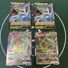 レックウザRR.RRRまとめ売り 2026年最新】rrr まとめ売り ポケカ rrの人気アイテム - メルカリ