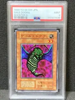 遊戯王　初期カード　絶版 200枚超 遊戯王 絶版 初代カード 72枚 セット売り バンダイ版 - メルカリ