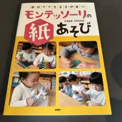 Item thumbnail for item 32b4ad69-2a19-4211-b561-188e3579297e