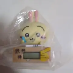 ちいかわ/いっしょにがんばろ！ダンボールウォッチ2・うさぎ（お絵かき）
