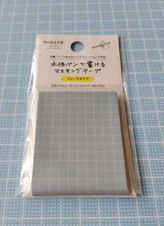 同梱で10%引! 水性ペンで書けるマスキングテープ フレークタイプ ☆ 方眼Bのサムネイル