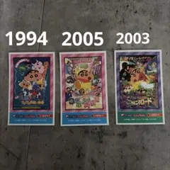 クレヨンしんちゃん　デコステッカー