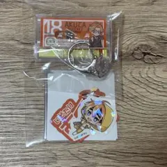 あく太 ステッカー カセットキーホルダー