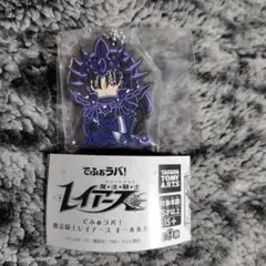 魔法騎士レイアース でふぉラバ ザガート