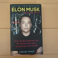 ELON MUSK 新版 ASHLEE VANCE