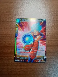 ドラゴンボール超カードゲーム　SSB孫悟空　ホイル　海外限定　英語版