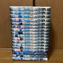 2026年最新】孤高の人の人気アイテム - メルカリ