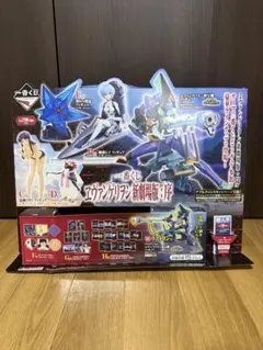 一番くじ エヴァンゲリオン店舗に置いてあるやつ