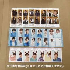 AmBitious 切り抜きセット