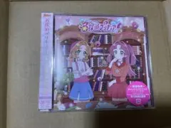 Item thumbnail for item 0ca2c1c6-1ce0-4fe2-a8e0-12a26df3b5e6