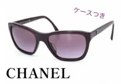 CHANEL シャネル ピンクグラデーション キャットアイサングラス CHANEL Sunglasses: Square Sunglasses, acetate & calfskin 5546Q