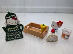 ハローキティ リーメント他 いろいろセット