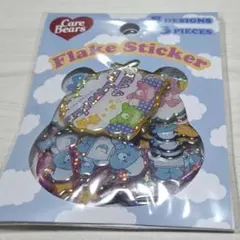 ケアベア フレークステッカー