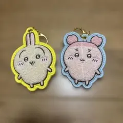 ちいかわうさぎと古本屋のもこもこサガラ刺繍キーホルダーセット