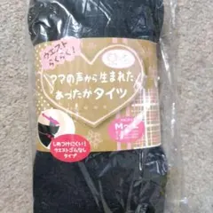 あったかタイツ M-L ウエストゴムなし