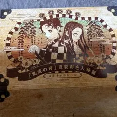 Item thumbnail for item 8cd65dcb-cb93-49f2-9bb8-6c1503a22796