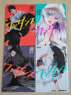 2026年最新】ワンダンス 初版の人気アイテム - メルカリ