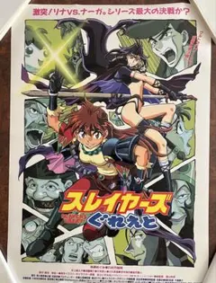 [当選品]ブレードメーカー キャラクター設定画集 希少品 ブレードメーカー キャラクター設定画集 当選品 - メルカリ