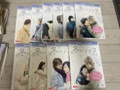 冬のソナタ ノーカット完全版 DVD 全巻 全10巻 韓国ドラマ Amazon.co.jp: 冬のソナタ 韓国KBSノーカット完全版 全20話 10巻セット