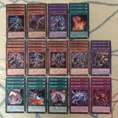 デッキパーツ329 世界中心　遊戯王　灰滅　デッキパーツ　まとめ売り
