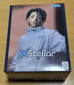 2026年最新】乙骨憂太フィギュアの人気アイテム - メルカリ