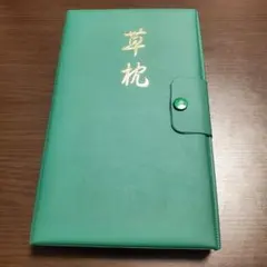 Item thumbnail for item a93b26a8-2a8b-4f89-96ef-ce3c6f49f468