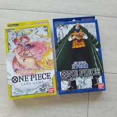 ワンピース　カードゲーム　スタートデッキ　２セット