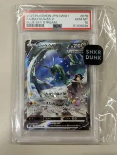PSA10】 ササキ チャンピオンシップ ワンピース プロモ イベント