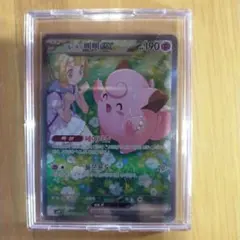 2026年最新】リーリエのピッピex SARの人気アイテム - メルカリ