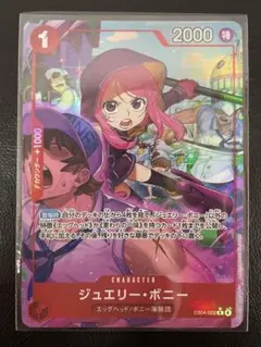 2026年最新】ボニーの人気アイテム - メルカリ