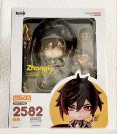 【原神】 鍾離 ねんどろいど 2582