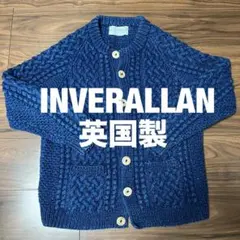【美品】INVERALLAN インバーアラン ニット セーター インディゴ染め