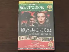 『風と共に去りぬ』 S・エディション('39米)〈初回限定4枚組〉 風と共に去りぬ スペシャル・エディション('39米)〈初回限定生産・4枚