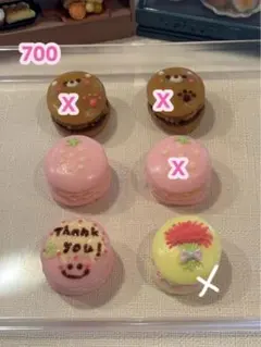 ミニスクイーズ タバスクイーズ