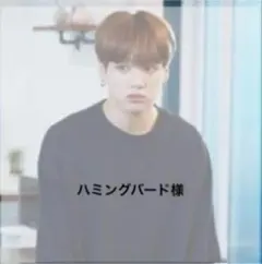 ハミングバード様