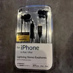 エアージェイ MFi認証 Lightning ステレオイヤホン HAL-ES2