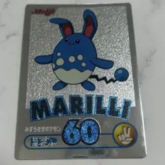 2026年最新】ポケモン 明治 ゲットカードの人気アイテム - メルカリ