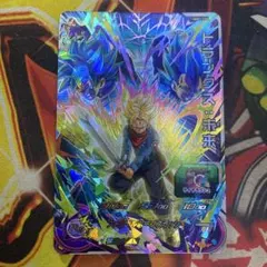 スーパードラゴンボールヒーローズ トランクス：未来 MM1-CP5 CP ②