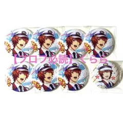 【一十木音也】うたプリ　スタツア　缶バッジ　アニカフェ