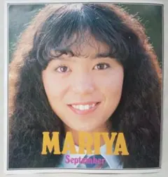 竹内まりや / 中島みゆき 切り抜きポスター (裏面楽譜)★中古本★[9159のサムネイル