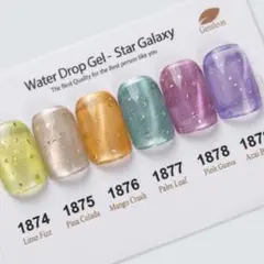 ICEGEL ウォータードロップジェル 3 トロピカルシリーズ 6色セットのサムネイル