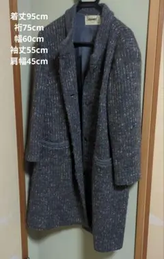 大きめコート