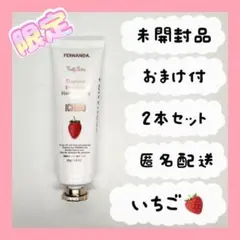 みどぢ様 リクエスト 2点 まとめ商品