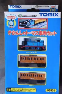 2025年最新】トーマス tomixの人気アイテム - メルカリ