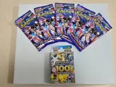 スタートデッキ100 バトルコレクション未開封+ ニンジャスピナー未開封5パック