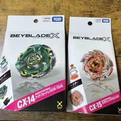 CX-14 ナイトフォートレス CX-15 ラグナレイ ベイブレードx - メルカリ