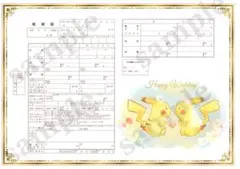 ポケモン ブライダルフェア 婚姻届&ペーパーバッグ 【新品/未使用